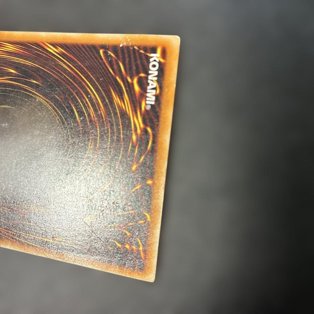 Yu-Gi-Oh Lava Golem — Japanese