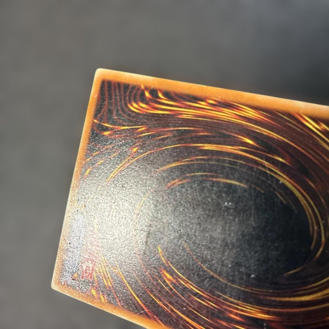 Yu-Gi-Oh Lava Golem — Japanese