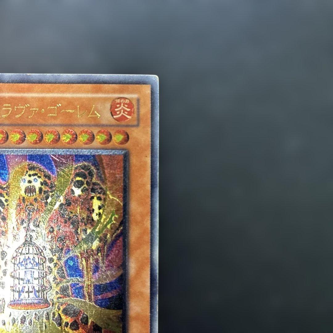 Yu-Gi-Oh Lava Golem — Japanese