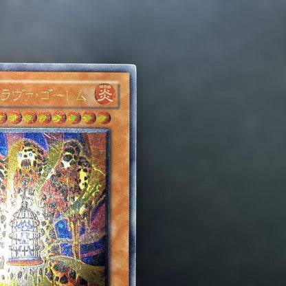 Yu-Gi-Oh Lava Golem — Japanese