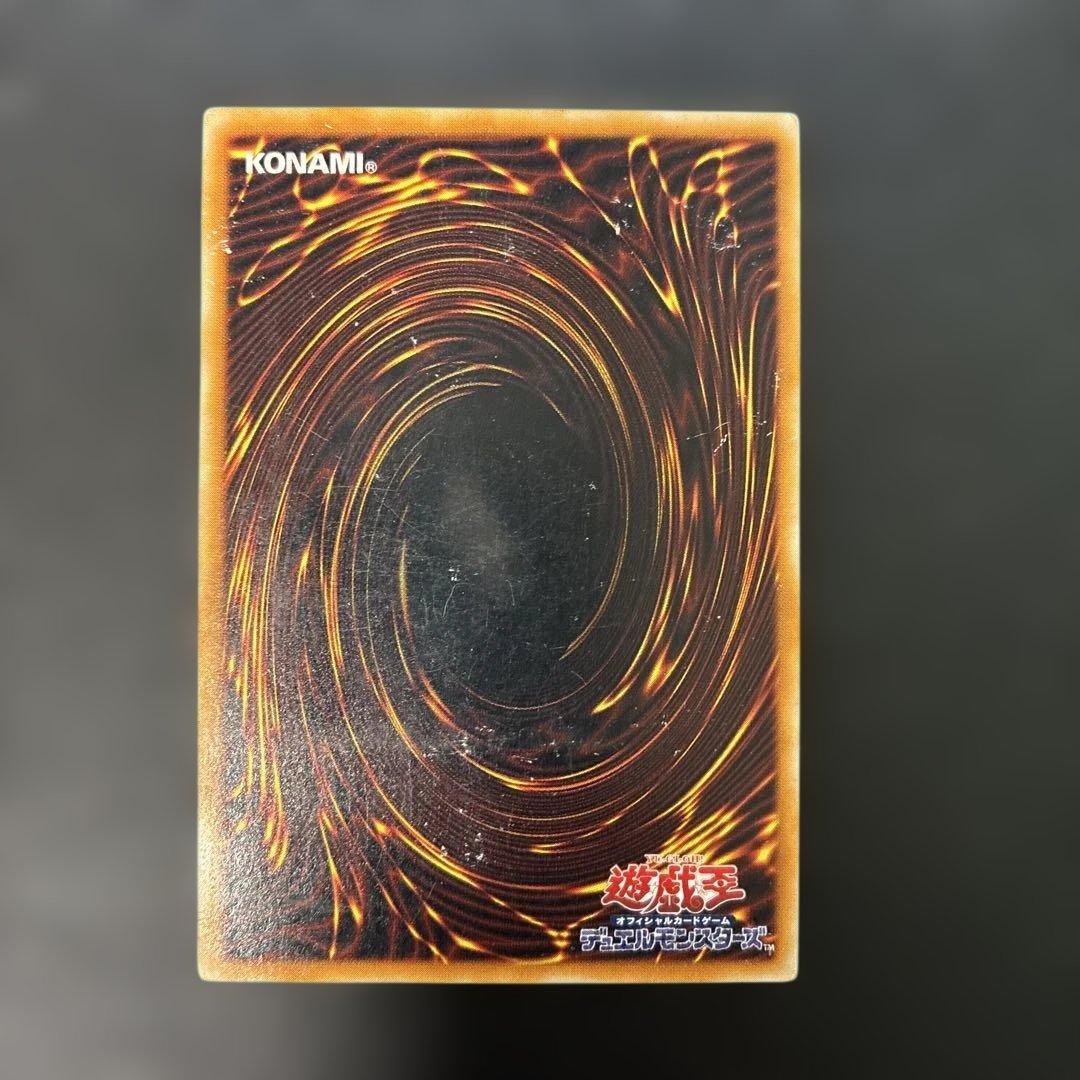 Yu-Gi-Oh Lava Golem — Japanese