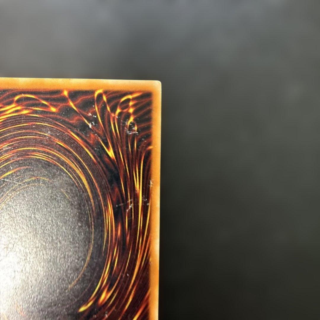 Yu-Gi-Oh Lava Golem — Japanese