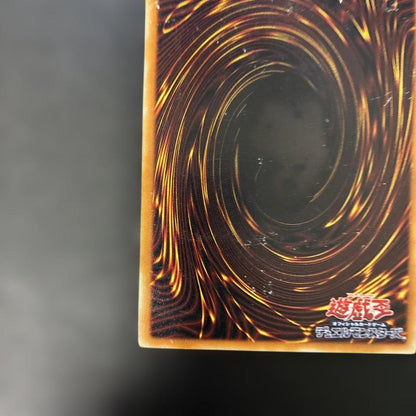 Yu-Gi-Oh Lava Golem — Japanese