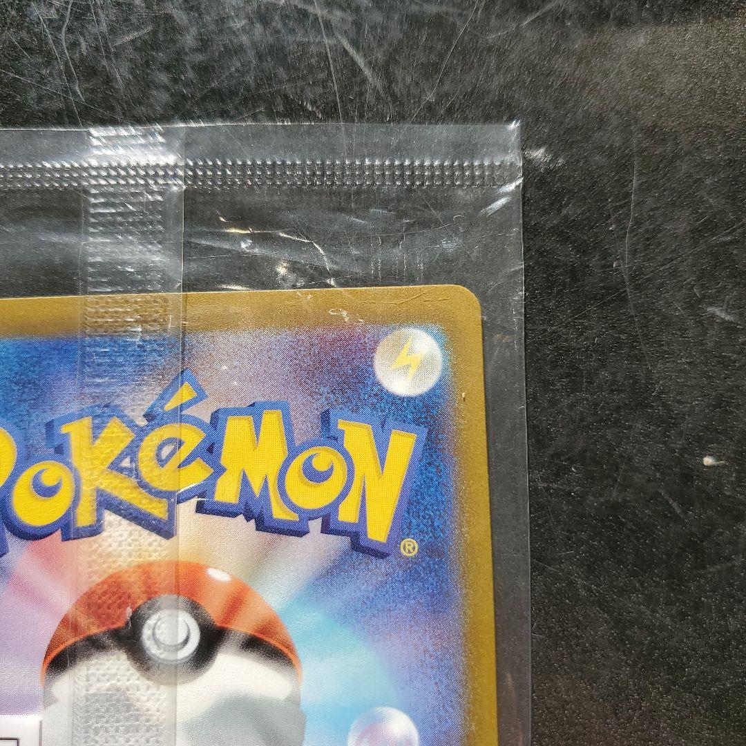 Pokemon Pichu — Japanese
