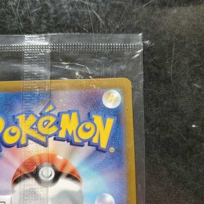 Pokemon Pichu — Japanese