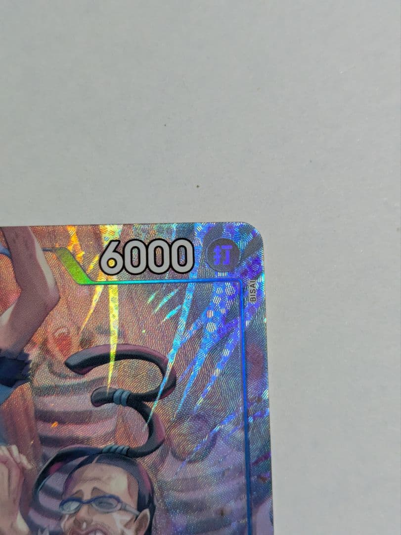 One Piece One Piece Card Impel Down Prisoner Parallell SEC — Japanese