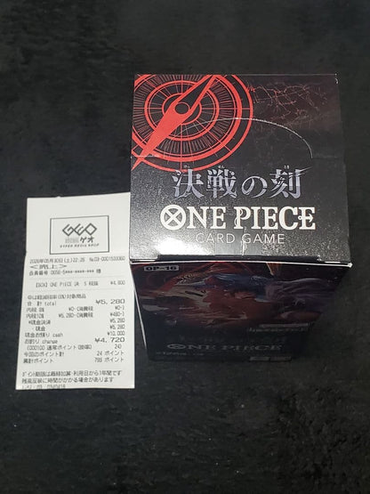 One Piece New Sealed Tape Limited Edition Battle Moment Box Box — Japanese