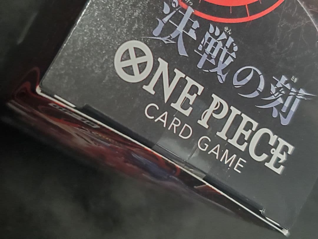 One Piece New Sealed Tape Limited Edition Battle Moment Box Box — Japanese