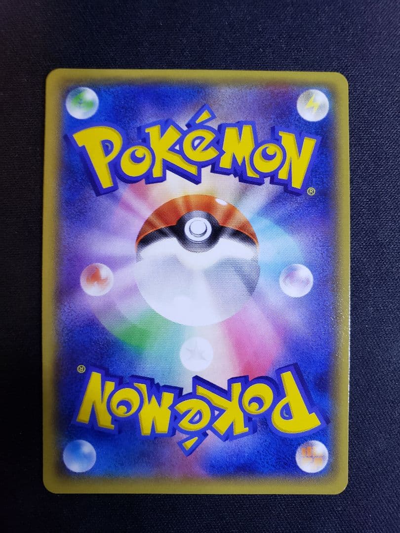 Pokemon Latios ex — Japanese
