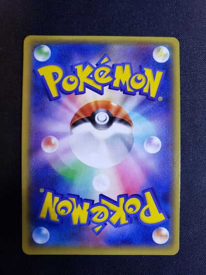 Pokemon Latios ex — Japanese