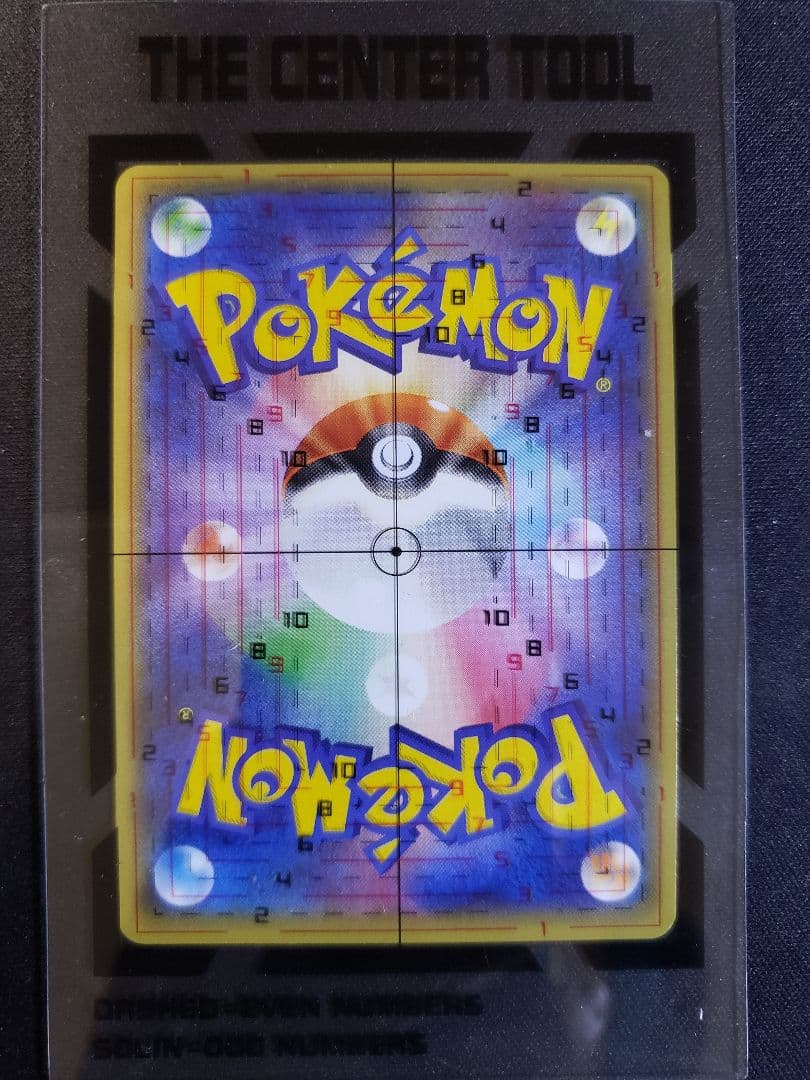 Pokemon Latios ex — Japanese