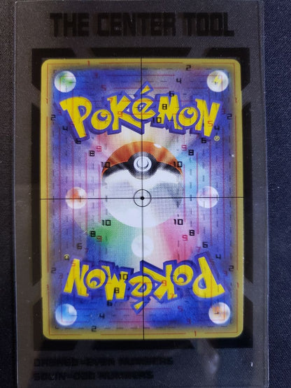 Pokemon Latios ex — Japanese