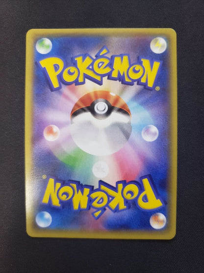Pokemon Latios ex — Japanese