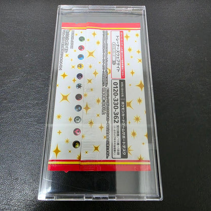 Pokemon Unopened 25th Promotional Card Pack Pokémon Card Pack — Japanese