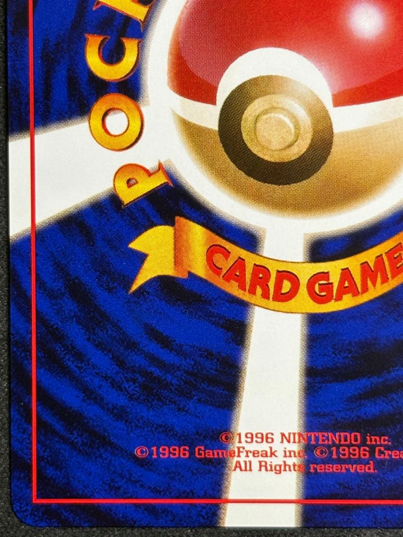 Pokemon Charizard — Japanese