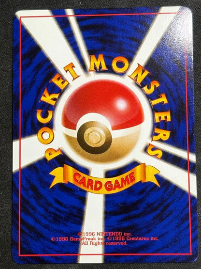 Pokemon Charizard — Japanese