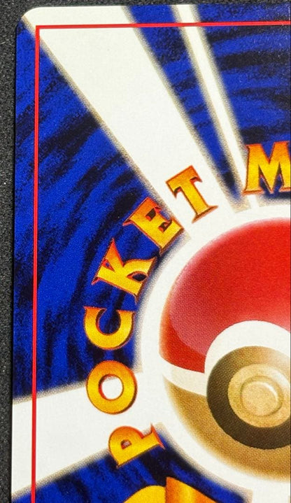 Pokemon Charizard — Japanese