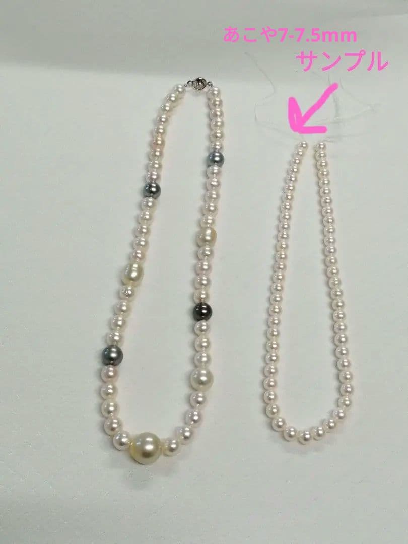 Law necklace featuring 9.5-9 mm South Sea white and Tahitian black baroque pearls on a 54 cm strand