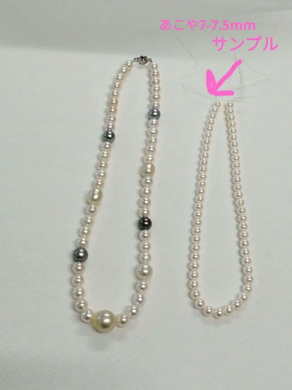 Law necklace featuring 9.5-9 mm South Sea white and Tahitian black baroque pearls on a 54 cm strand
