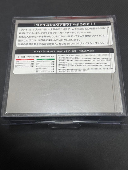 Weiss Schwarz Star Wars Weiss Schwarz Comeback Booster 1BOX with Shrink Box — Japanese