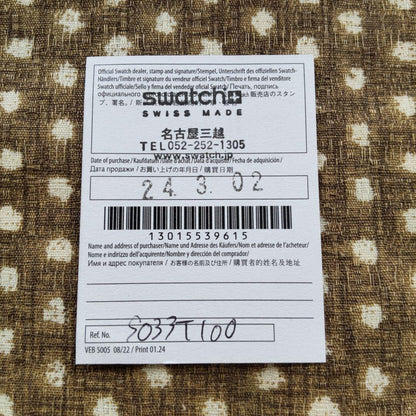 swatch MoonSwatch Satellite Quartz Men's — Japanese