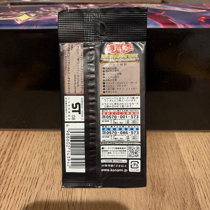 Yu-Gi-Oh Yu-Gi-Oh! 10th Anniversary Pack Pack Ultra Rare — Japanese