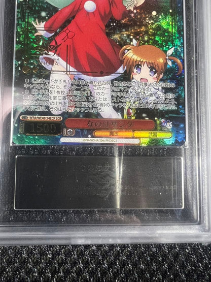 ARS 10 Weiss Schwarz Vivid Red Heart Reindeer 10+Nanoha Santa — Japanese