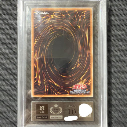 ARS 10 Yu-Gi-Oh Five-Eyed Black Witch Diabel Star — Japanese