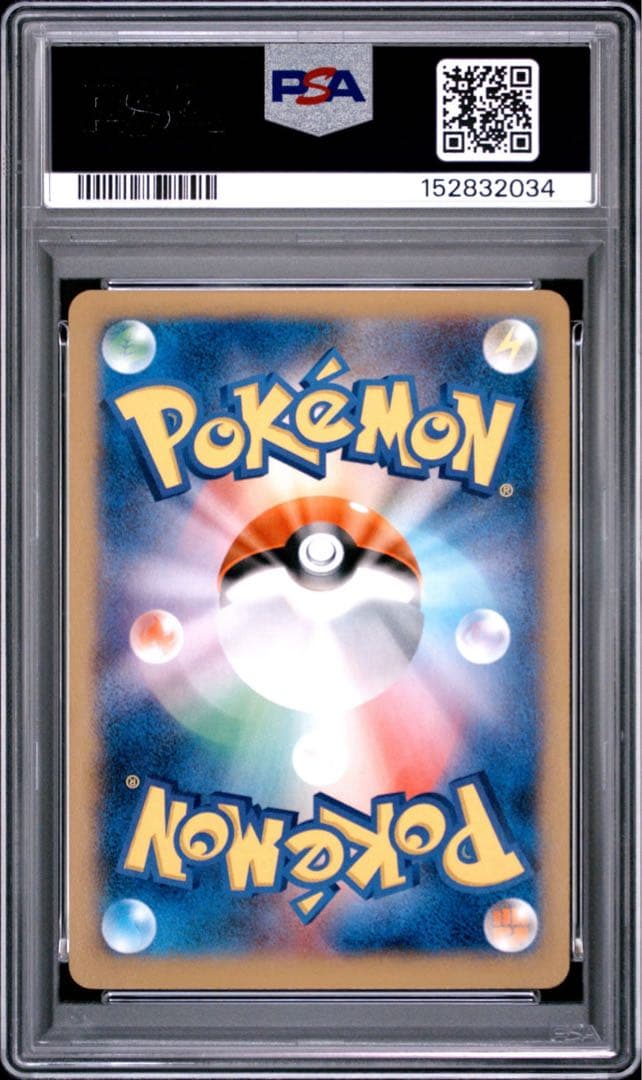 PSA 8 Pokemon Charizard ex PROMO — 030/XY-P — Japanese