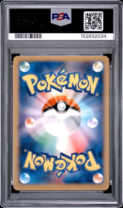 PSA 8 Pokemon Charizard ex PROMO — 030/XY-P — Japanese