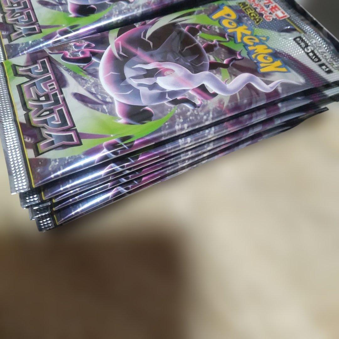 Pokemon Abisai (Abyss Eye) Pokémon Card Box — Japanese