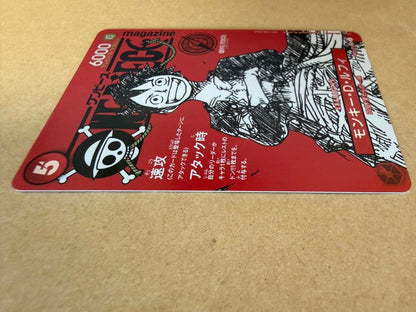 One Piece Monkey D. Luffy — ST21-014 — Japanese