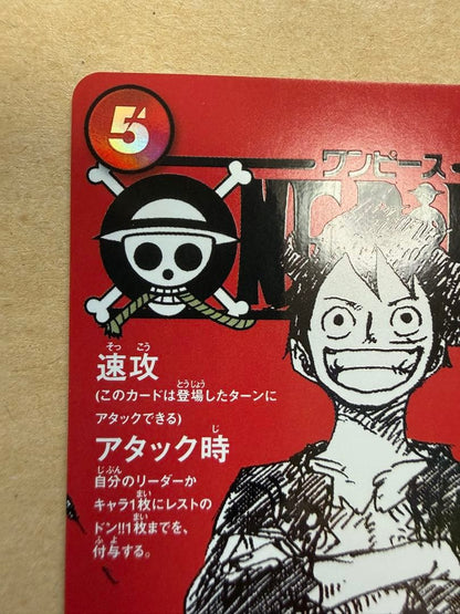 One Piece Monkey D. Luffy — ST21-014 — Japanese