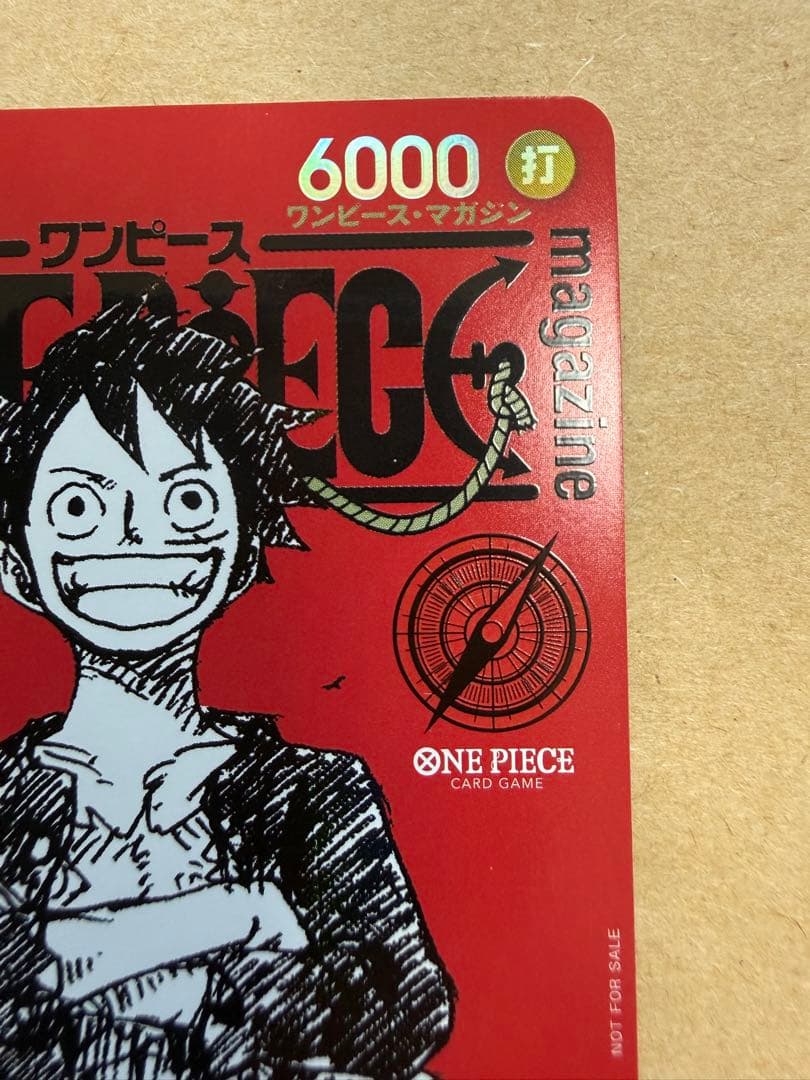 One Piece Monkey D. Luffy — ST21-014 — Japanese