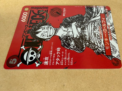 One Piece Monkey D. Luffy — ST21-014 — Japanese