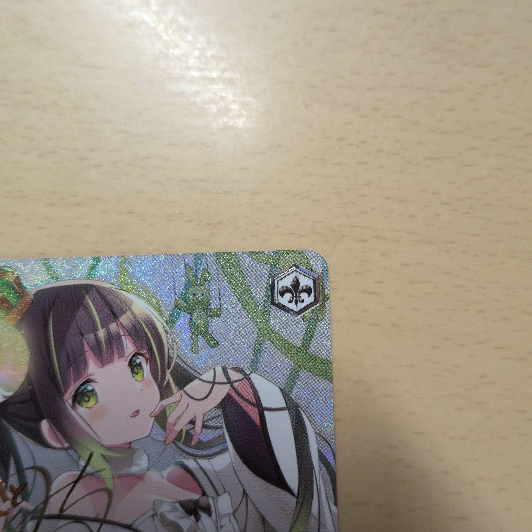 Weiss Schwarz Chiya - Pride — Japanese