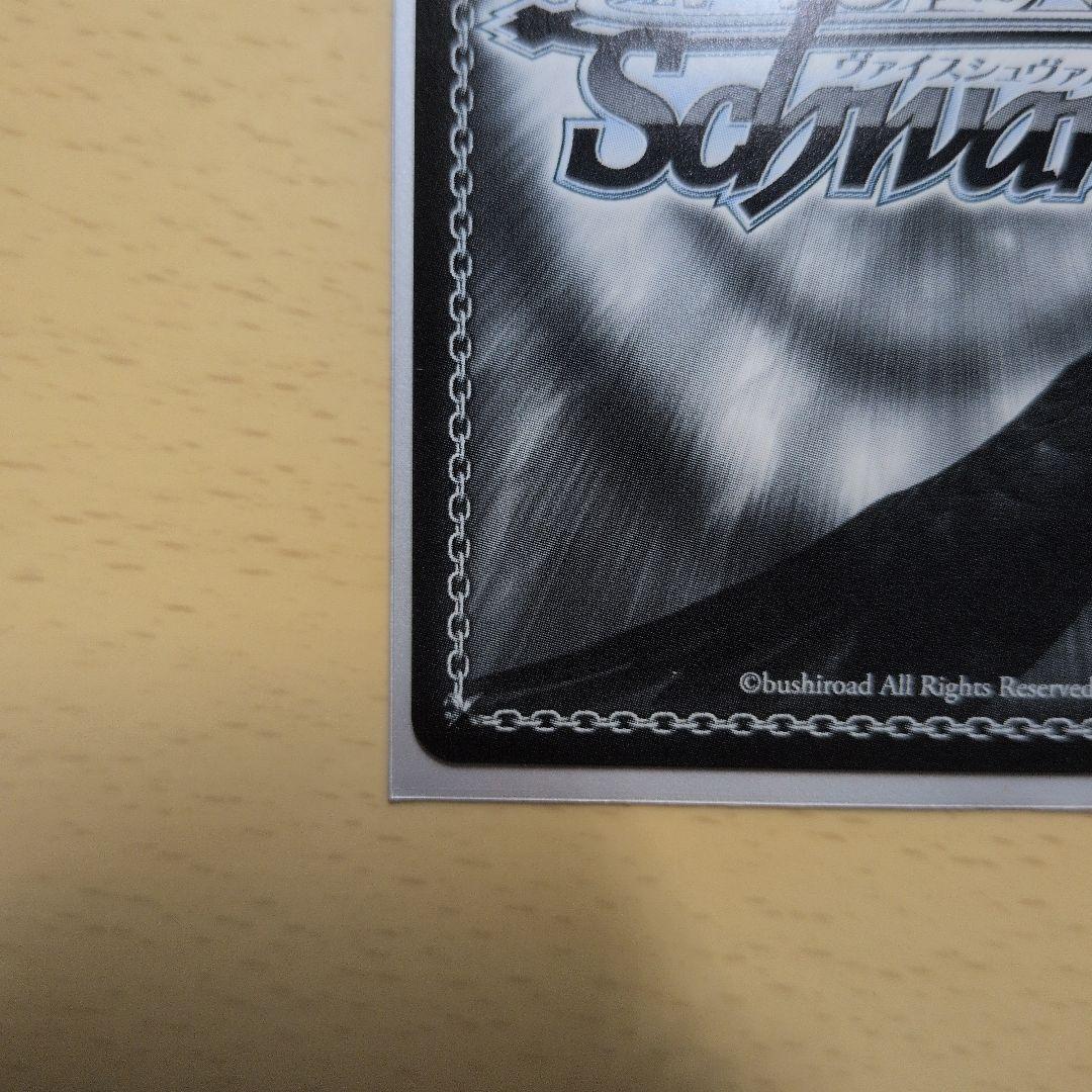 Weiss Schwarz Chiya - Pride — Japanese