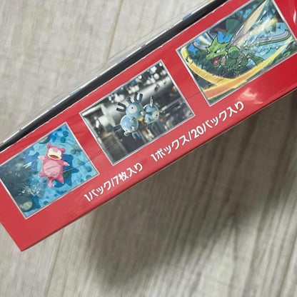 Pokemon Pokémon 151 Unopened Box with Shrink Wrap Box — SV Enhanced Expansion Pack Pokemon Card 151 — Japanese