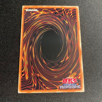 Yu-Gi-Oh Power Tool Dragon — Chinese