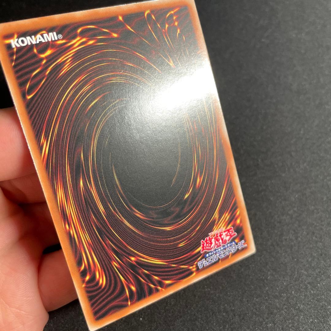 Yu-Gi-Oh Power Tool Dragon — Chinese