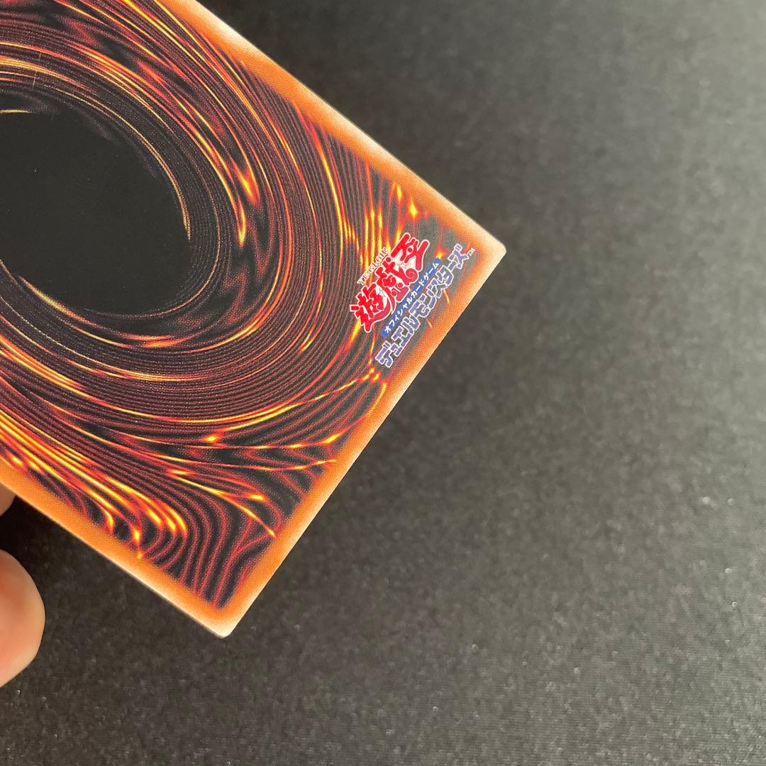 Yu-Gi-Oh Power Tool Dragon — Chinese