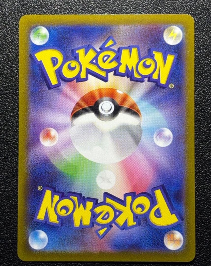 Pokemon Pikachu C/● — S Enhanced Expansion Pack Dark Phantasma 014/071 — Japanese