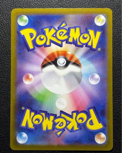 Pokemon Pikachu C/● — S Enhanced Expansion Pack Dark Phantasma 014/071 — Japanese