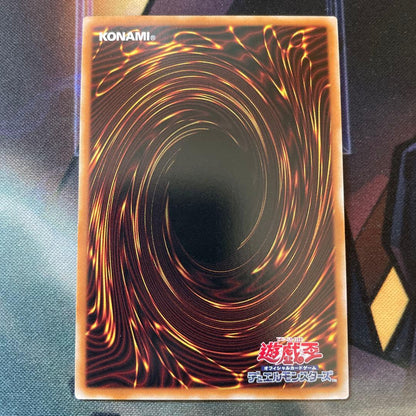 Yu-Gi-Oh Yu-Gi-Oh! S:P Little Night Prism — Japanese