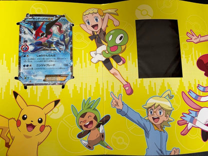 Pokemon Greninja ex — 290/XY-P — Japanese