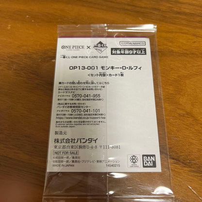 One Piece Monkey D. Luffy L — OP13-001 — Japanese