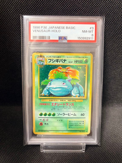 PSA 10 Pokemon Blastoise — Japanese
