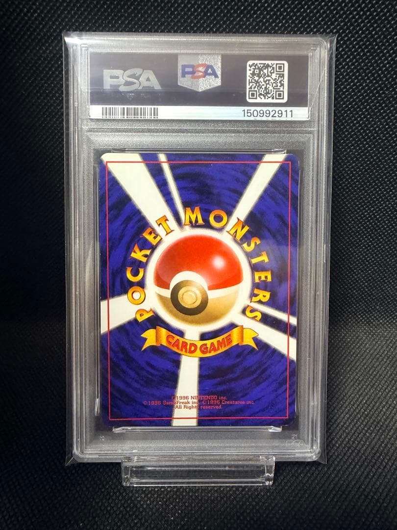 PSA 10 Pokemon Blastoise — Japanese