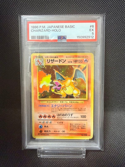 PSA 10 Pokemon Blastoise — Japanese