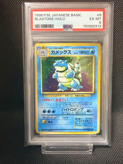 PSA 10 Pokemon Blastoise — Japanese